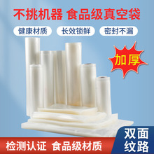 �y·��մ��p��y·����ʳƷ���Ӻ���մ�ʳ���ܷ�����Չ��s��