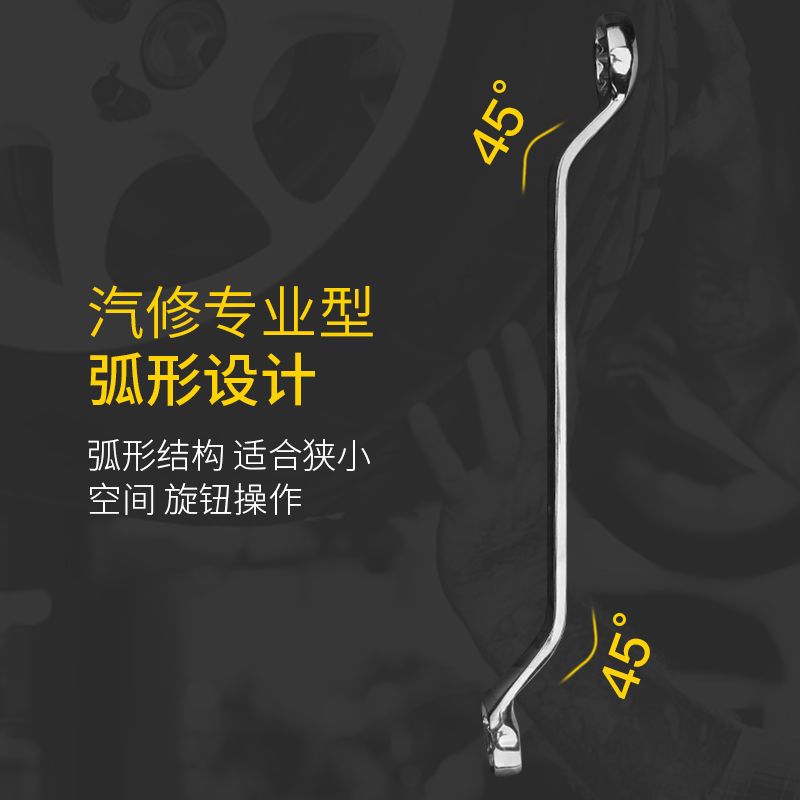 ✅电镀抛光加厚梅花扳手 双头梅花呆扳手 汽车维修扳手五金工具