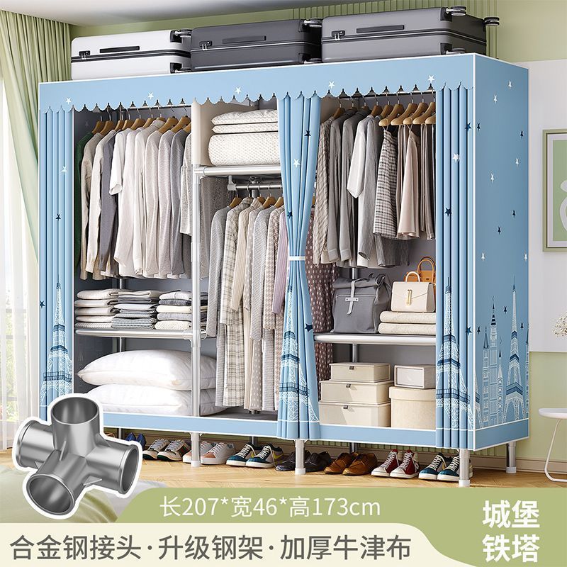 简易衣柜家用卧室加厚全钢架钢接头加粗组装加固衣橱出租房挂衣架|undefined