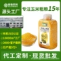 东北代发有机五谷玉米糁
