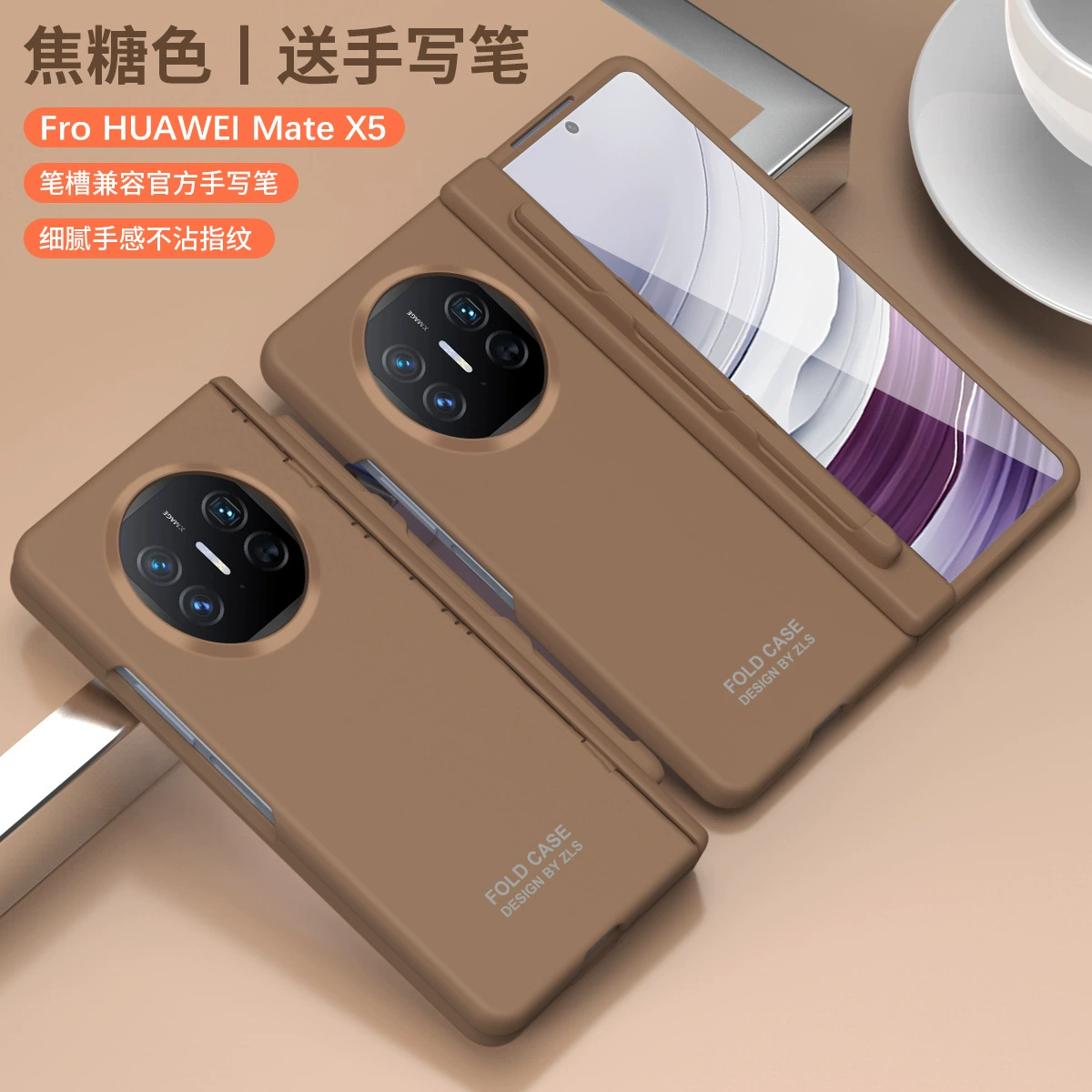 Huawei, совместимый шарнир, цепь, чехол для телефона, защитный чехол складывающийся, x5, складывающийся экран