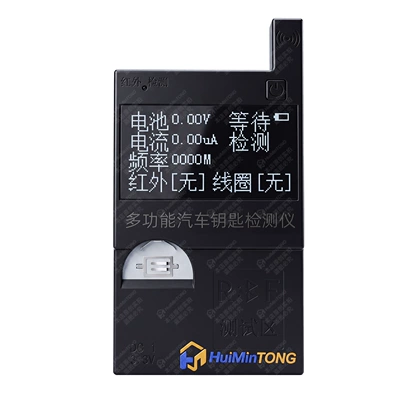 Car Key Remote Control: Avtomobil diaqnostika alətləri