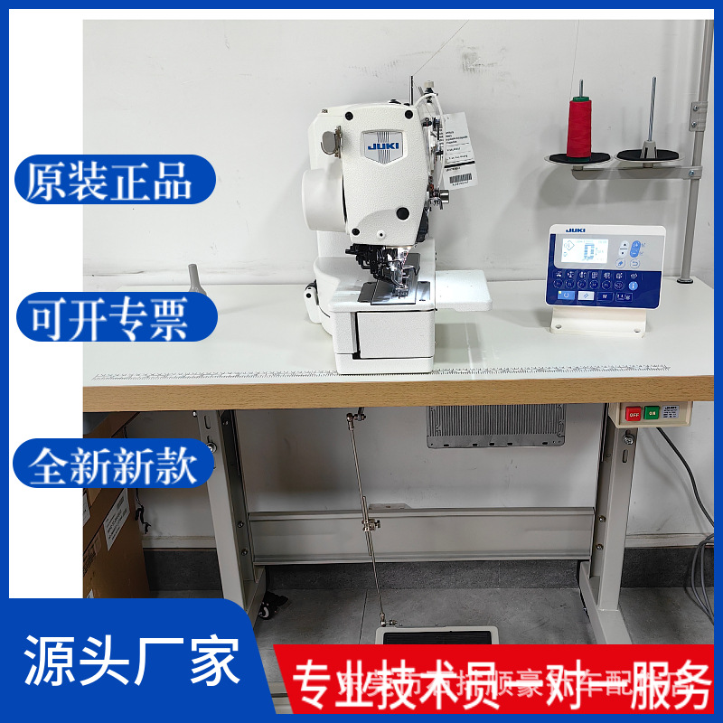 Venta al por mayor Japón JUKI máquina pesada marca LBH1790S computadora multifunción máquina ojo recto máquina industrial máquina de coser