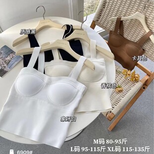 6909 Ice Silk Seamless Large Size Vest Women's High Quality Comes with Breast Pad Black and White Inner Top and Outerwear Underwear
