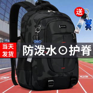 2024 New Middle School School Bags Boys Junior High School Students High School Students Large Capacity Backpacks Men's Burden-Reducing Spine Protection Men's Style