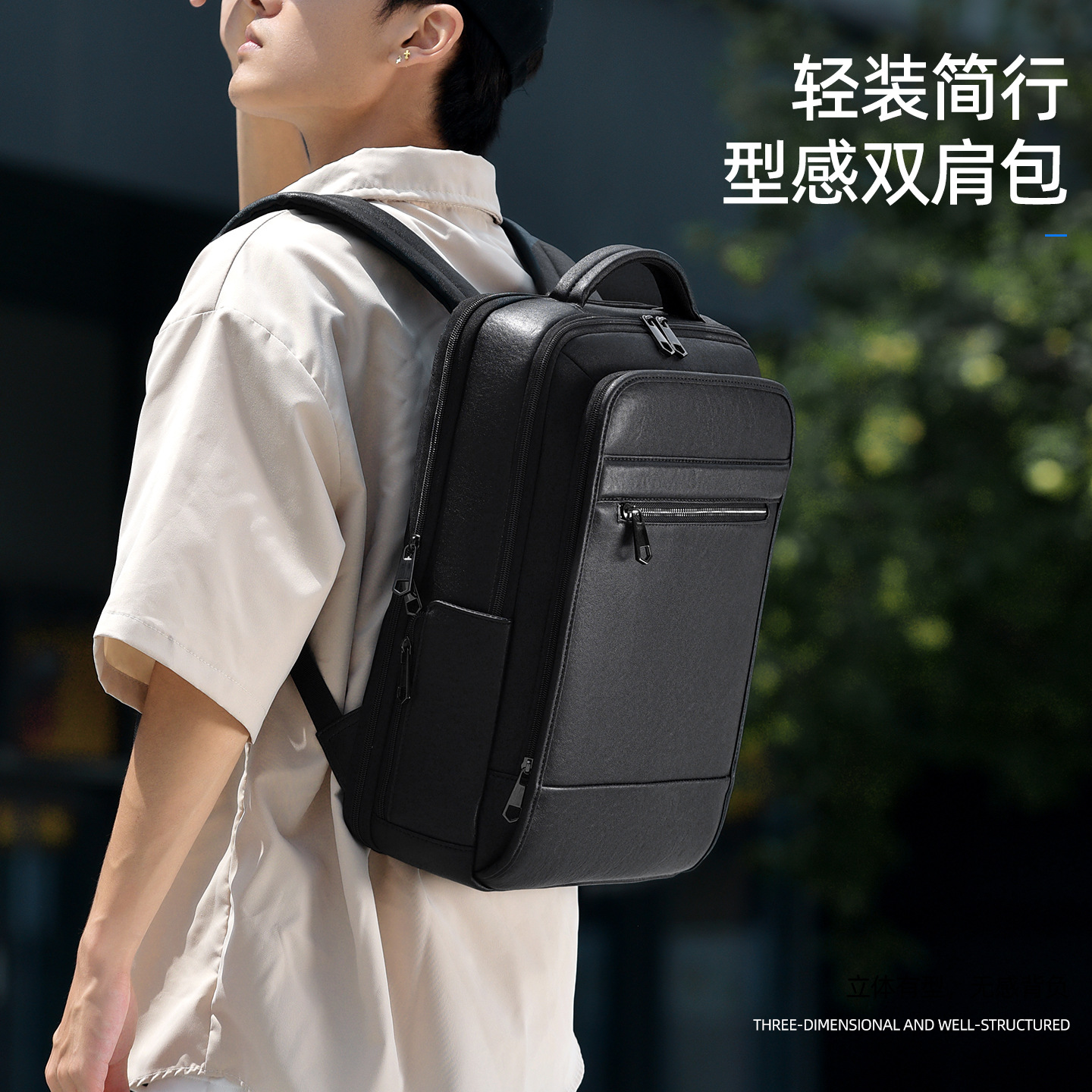 Men's genuine leather backpack, high-end business travel office bag, stylish laptop bag, large capacity, waterproof
