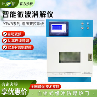 �~�� YTWBϵ�� 316ȫ���P�ǻ�w��ͨ������΢������x