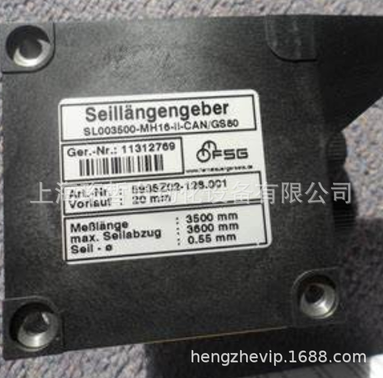 上海珩哲优势产品德国FSG传感器1576Z12-065.009