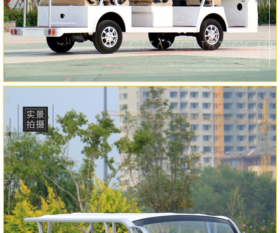 8-14 Seat Electric Sightseeing Car for Tourist Attractions, Sightseeing Vehicles for Scenic Spots, Electric Shuttle Buses for Tours