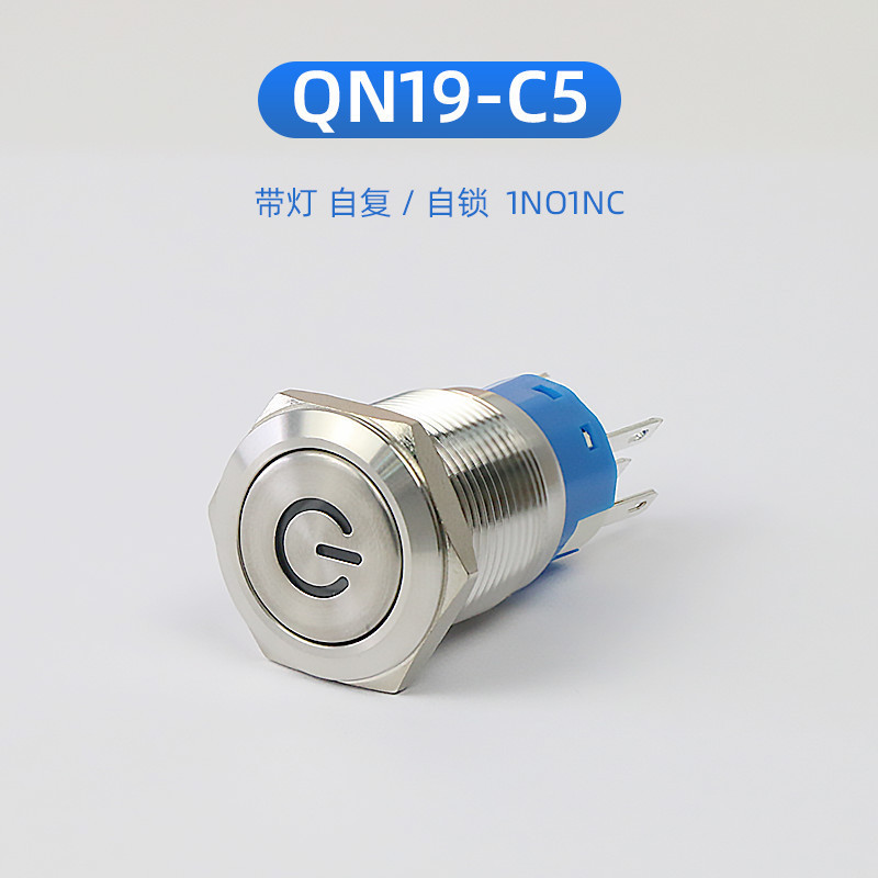 厂家直销数控机床金属开关19mm多色灯彩可选金属按钮开关