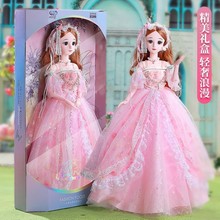 80厘米超大号洋娃娃套装女孩爱莎公主玩偶儿童玩具学生礼品礼物