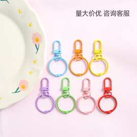 多巴胺色系3cm卡圈锌合金门扣饰品diy配件钥匙扣挂件手工材料批发