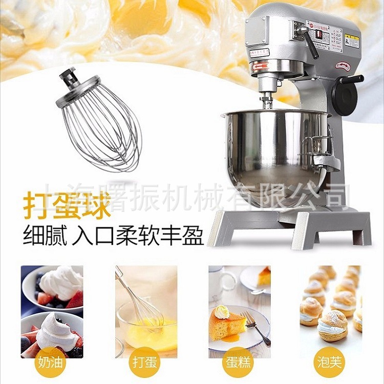 Large mixer copper core motor egg beater bakery equipment
