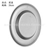 Retro 304 Stainless Steel Plate Western Tableware Korean -style Internet Red Dessert Plate European Breakfast Cake Site