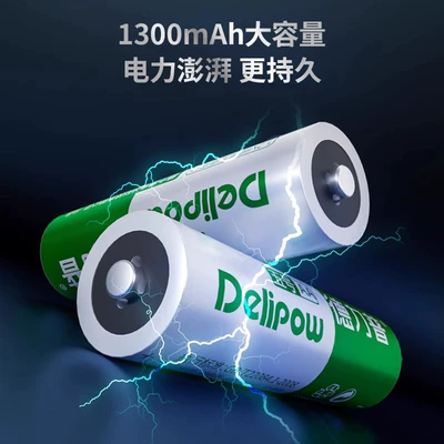 suit 1300mah No. 5 No.: Hibrid akkumulyator batareyaları