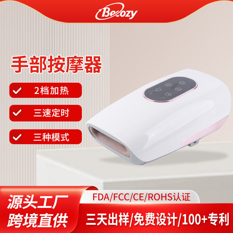 手マッサージ器クロスボーダー手のひら電子手首関節電動マッサージ器つぼ空気圧加熱指|undefined