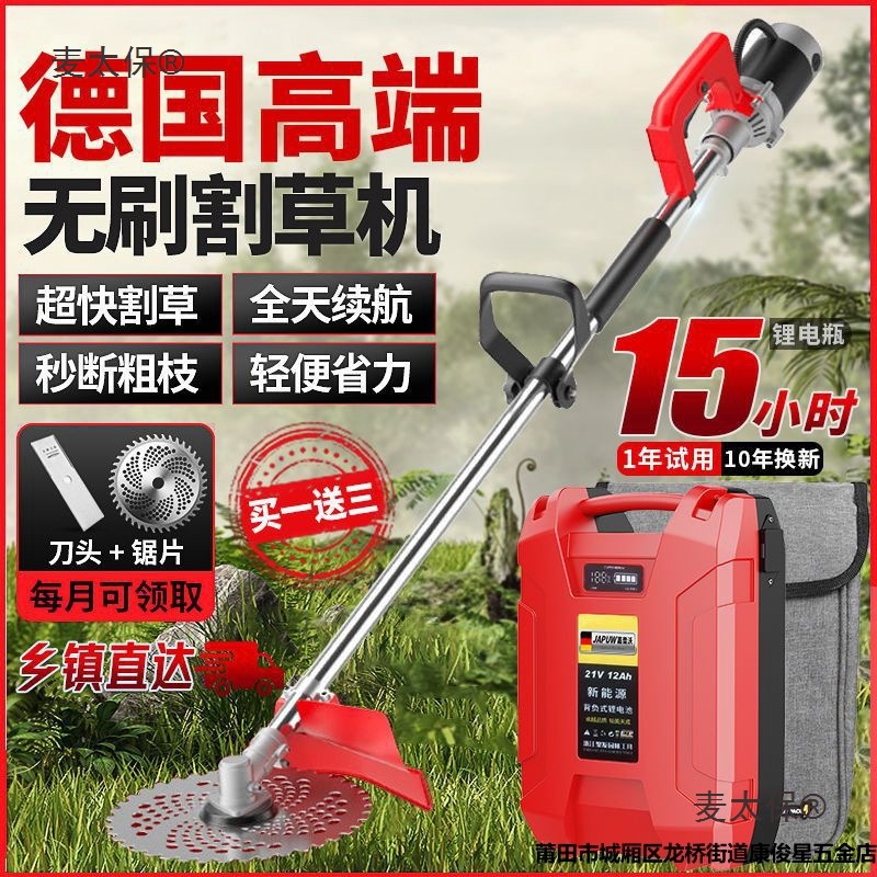 新款农用收割机器割草松土背负式割草机割麦子玉米秸秆农业麦太保