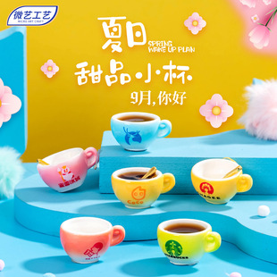 ΢���^����С���ӄ�����Ʒ����֬��ˇƷdiy�����b�Ʒ���С�[��