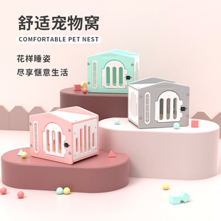 Removable Plastic Cat House Cat Nest Washable Cat House Indoor Outdoor Cat Villa Explosive Outlet with Door and Window