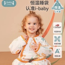 ibaby냺˯ ߱ͯﶬŮͯкBw˯