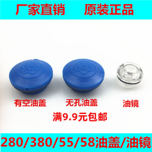 �߉���ϴ�Cϴ܇ˢ܇�������280/380/55/58ϴ܇�C�����w��ñ���R