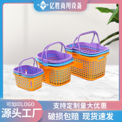 メーカー卸売りスーパーの買い物かごの手提げ枠の手引きかごのプラスチックかごの買い物枠は間食スーパーの買い物枠と呼ばれている