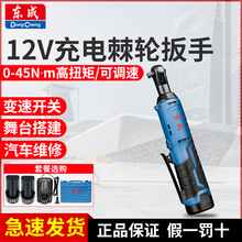 ����늄Ӱ������w90��ֱ��12V��늼�݆��������늰���