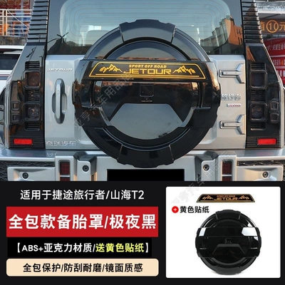 spare tire modification, Spare wheel cover - suitable-for-255-60r19-or-255-55r20-full-size-full-coverage-spare-tire-cover-midnight-black-yellow-stickers