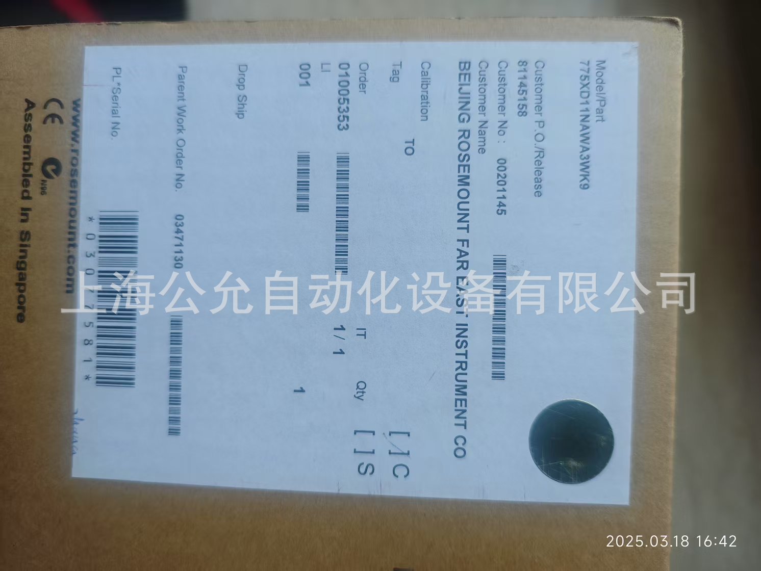 微信图片_20250318165438