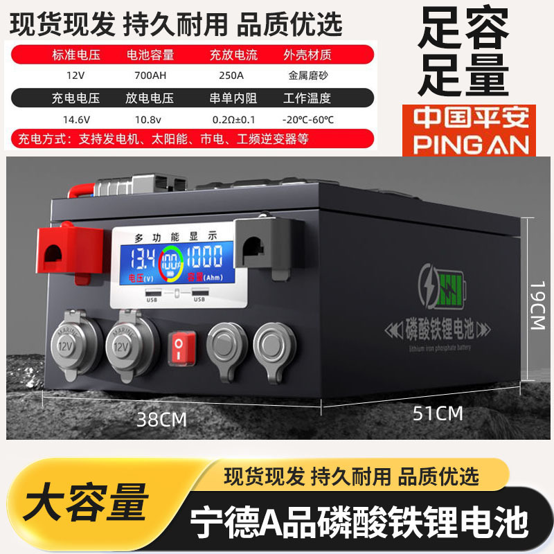 宁德时代房车锂电池12v24v48v锂电池单体大容量驻车储能电池摆摊|undefined