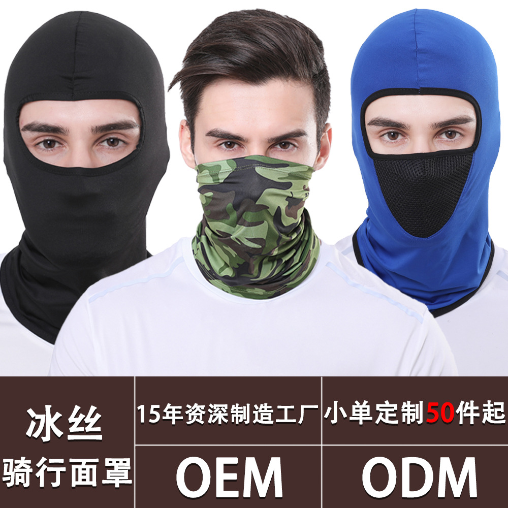 Customized Outdoor Cycling Ice Silk Mask, Sun Protection, Magic Headscarf, Motorcycle Liner, Hood, Sports Sweat-Absorbent and Breathable
