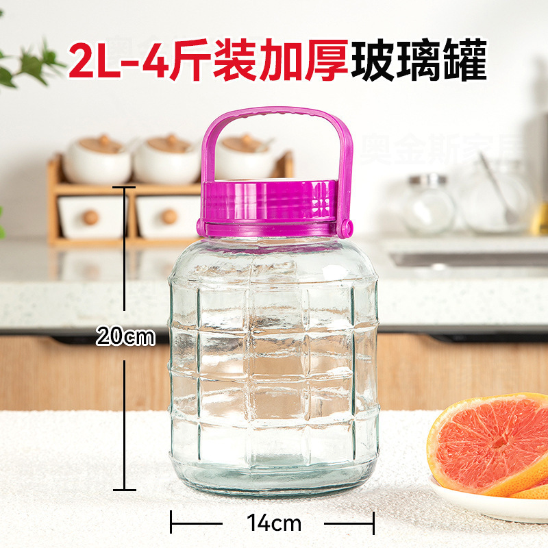 泡酒玻璃瓶酒坛酒罐酒瓶空瓶泡菜坛子家用腌菜罐食品级玻璃罐|undefined