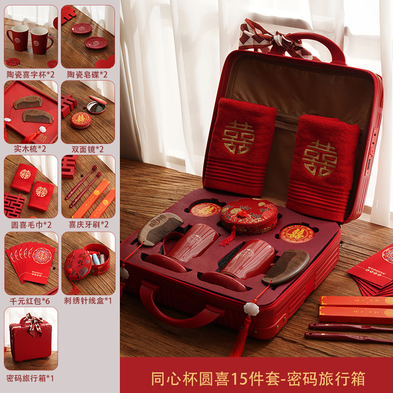 Suministros de boda de la mujer, maleta de bodas, taza de lavado de la boca, conjunto de artículos de dote de la novia
