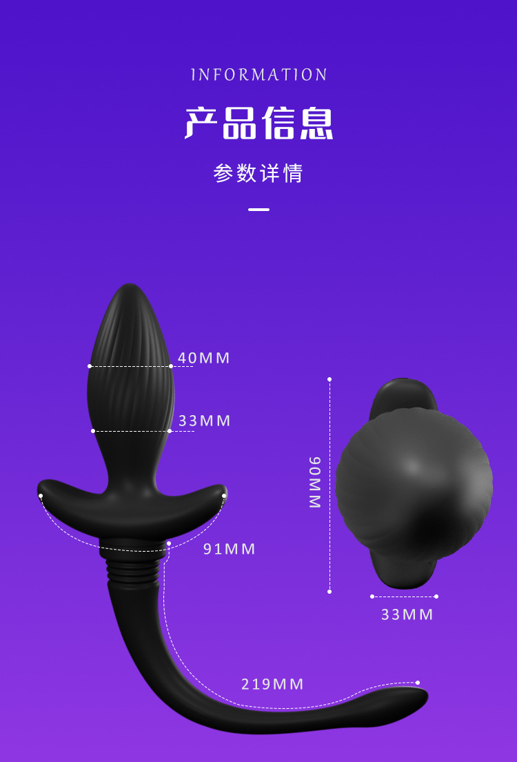 Remote-Control Vibrating Anal Plug with Swinging Dog-Tail Design, 10 Frequencies, Silicone, Rechargeable — detail image 23