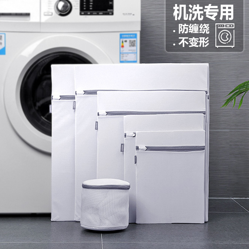 下着洗濯袋洗濯機洗濯袋ブラジャー靴下変形防止保護袋|undefined
