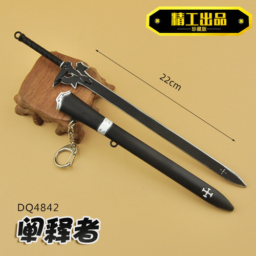 Games, anime, online games, Divine Sword Peripheral Watch, Destiny Pioneer Night, Ancient Han Sword Alloy Weapon Model