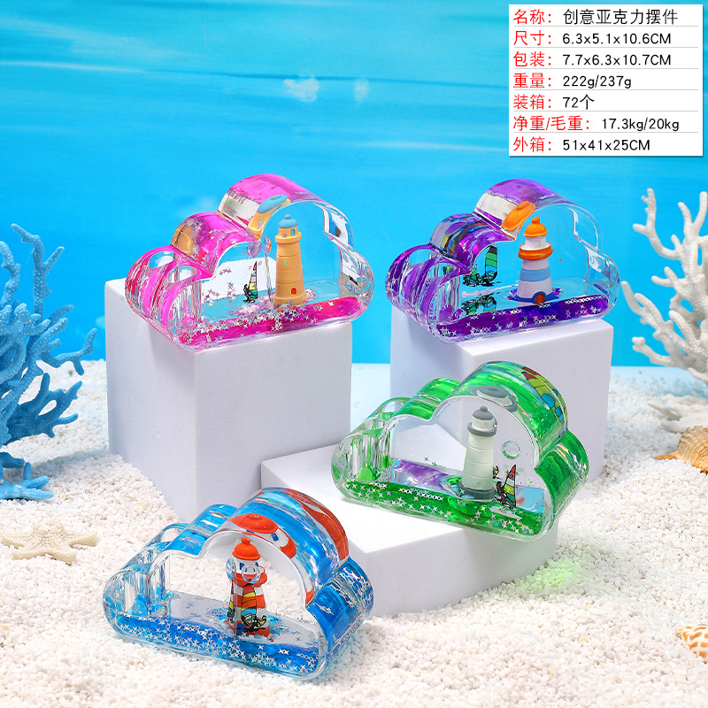 Muchos nuevos cocos creativos series de escritorio marino Wenchuang en aceite descomprimido pequeños adornos esponjas conmemorativas pequeños regalos
