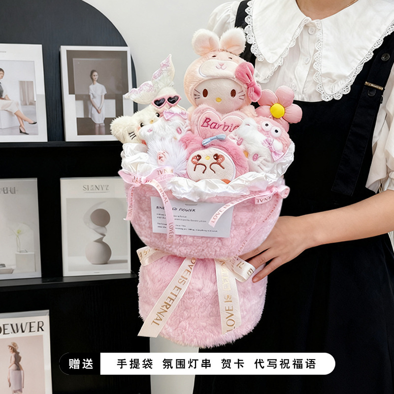 圣诞儿童节卡通玩偶花束公仔礼物创意玩偶花束送闺蜜女生日礼物|undefined