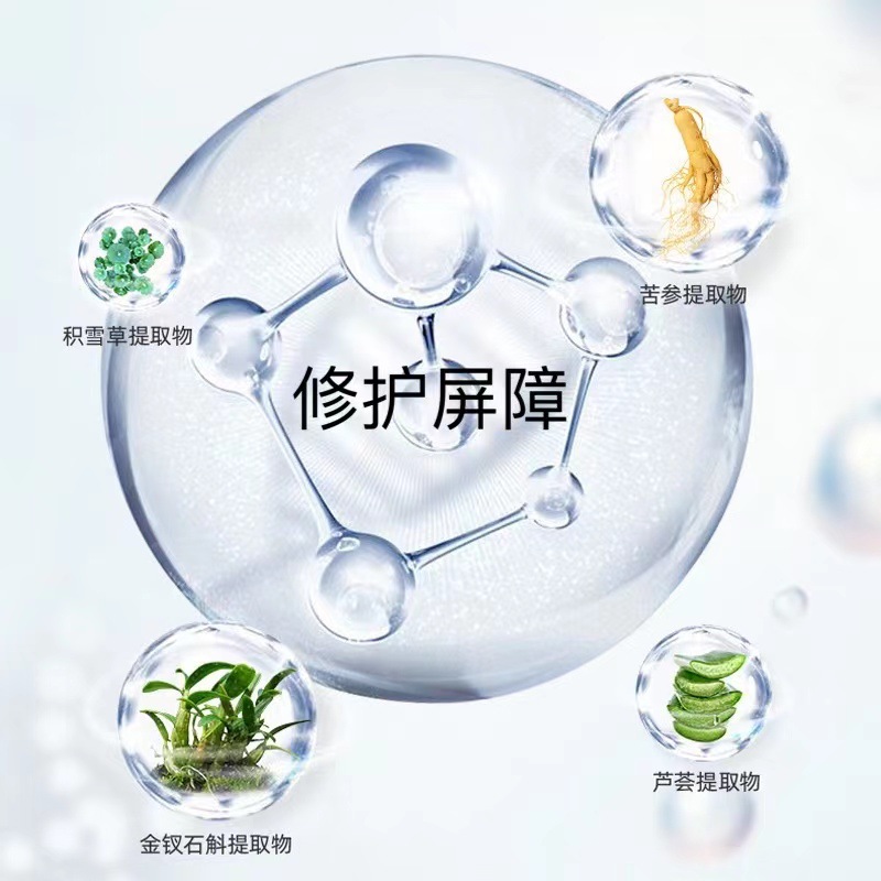 積雪草護膚品套盒 女士補水保濕祛痘滋潤修護敏感肌 秋冬水乳套裝