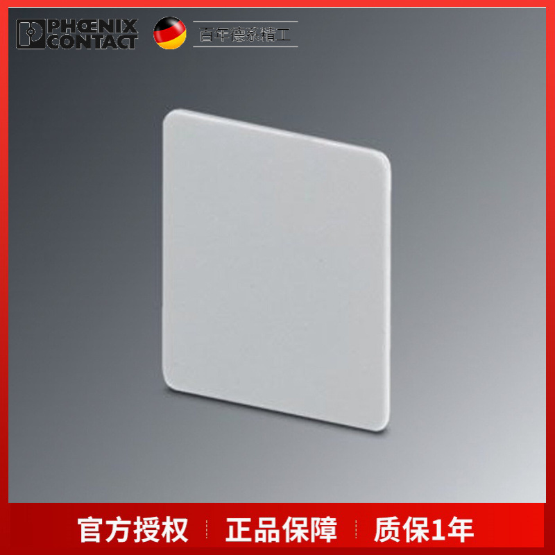 菲尼克斯端板TS-TB-2L-3062841一包50个现货