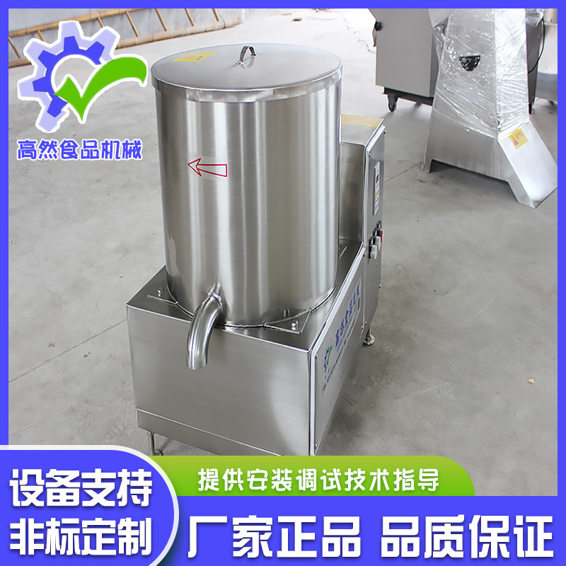 厂家常年批发菜馅脱水机   离心薯片薯条脱油机 不锈钢材质