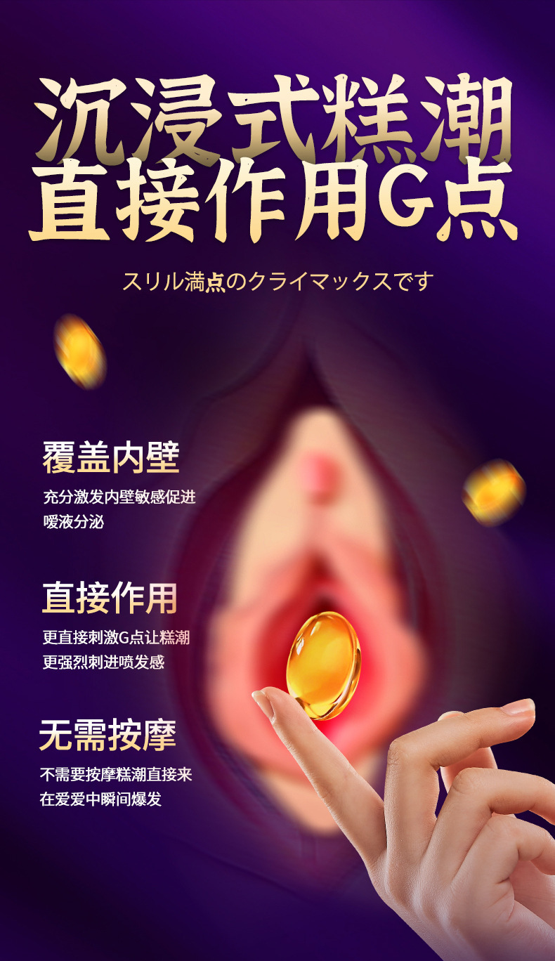 Joy Rising Tide Intimacy Pills 0.5g x 10 Capsules for Adults — detail image 8