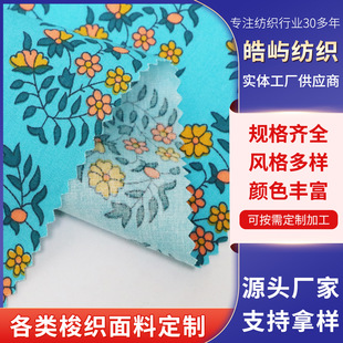 �羳����ӡ����c40*40ӡ���ﲼ �����r���r�b����ȫ��ƽ�y�޲�