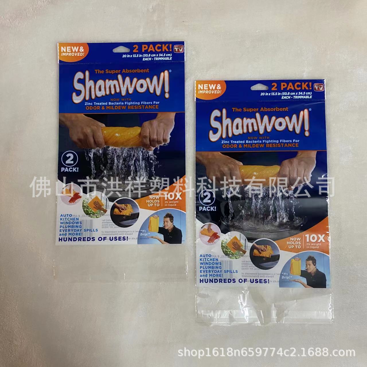 厂家主营擦桌布挂头袋毛巾澡巾自粘袋出图快发货快质量保证