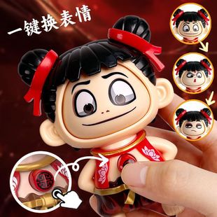 Trendy Nezha Magic Child Expression Pack Fun Creative Keychain Decompression Pendant Hand Figure Press Face Changing Doll Toy