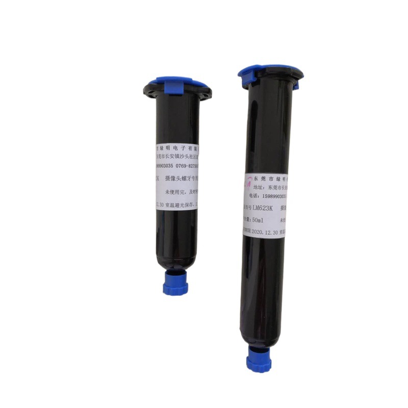 LM623K监控摄像头镜头座固定螺牙专用UV胶水光学电子无影胶50ml