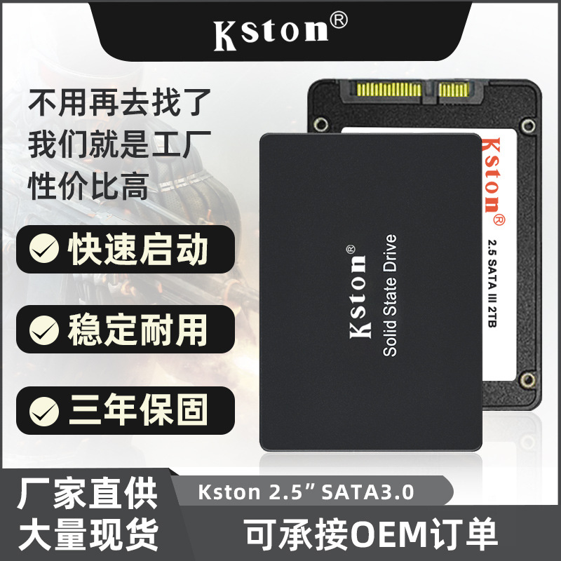 Kingstone SSD 128G disco duro de escritorio del ordenador portátil de 2,5 pulgadas SATA3 256 g512g1T