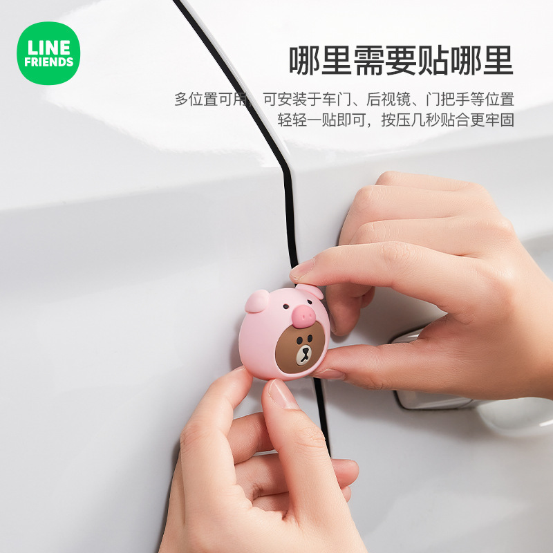 자동차 도어 충돌 방지 스트립 백미러 보호 충돌 방지 스티커 자동차 도어 장식 안티 스크래치 자동차 스티커 안티 노크 버퍼 고무 부두