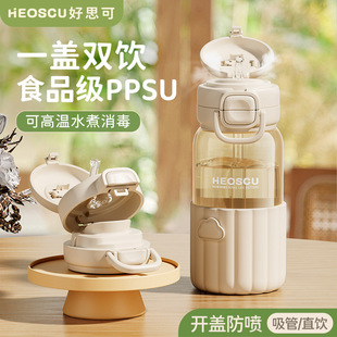 ppsu���|�����ܱ����ЋD�a�D���ˋ냺ͯ�όW����ˮ��Ů���ļ�ˮ��