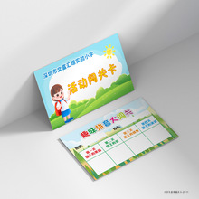 Έ@ͨP¿Α򿨼ٝeֿ׃@У@cJP